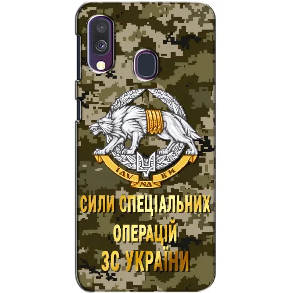 Чехол с рисунком «ССО ЗСУ» для Samsung Galaxy A40 2019 (A405F) Чехол с рисунком «ССО ЗСУ» для Samsung Galaxy A40 2019 (A405F)