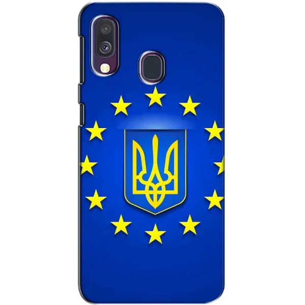Чехол с рисунком «Украина это Европа» для Samsung Galaxy A40 2019 (A405F) Чехол с рисунком «Украина это Европа» для Samsung Galaxy A40 2019 (A405F)