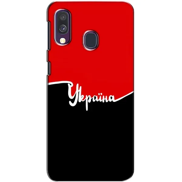 Чехол с рисунком «Украина УПА» для Samsung Galaxy A40 2019 (A405F) Чехол с рисунком «Украина УПА» для Samsung Galaxy A40 2019 (A405F)