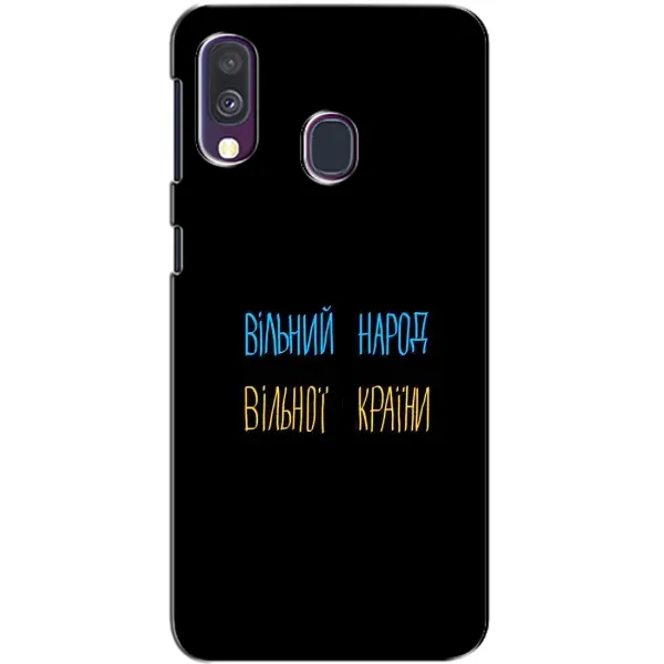 Чехол с рисунком «Все Буде» для Samsung Galaxy A40 2019 (A405F)