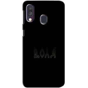 Чехлы для Samsung Galaxy A40 2019 (A405F) (Home - Украина) (Воля)
