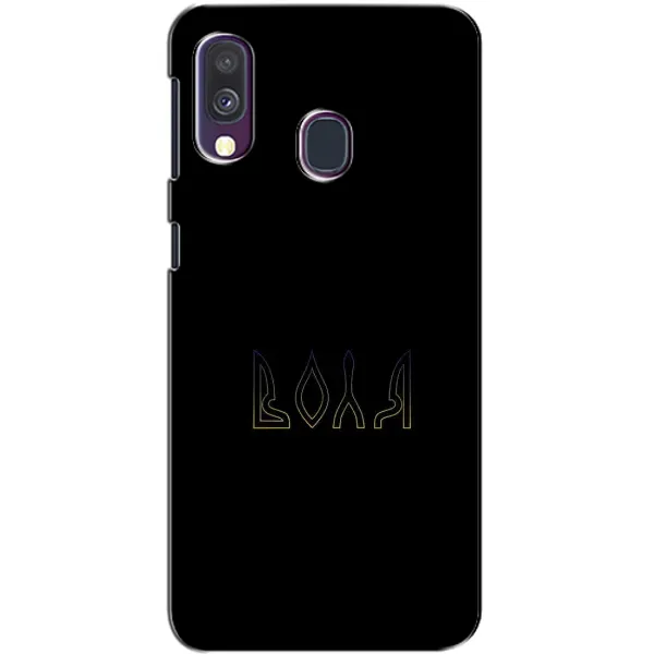 Чехол с рисунком «Воля» для Samsung Galaxy A40 2019 (A405F) Чехол с рисунком «Воля» для Samsung Galaxy A40 2019 (A405F)