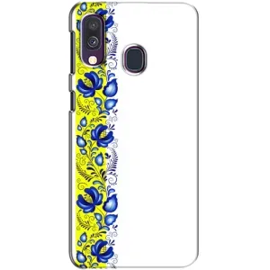 Силиконовый Чехол на Samsung Galaxy A40 2019 (A405F) с картинкой Вышиванки (Желто-синяя вышиванка)
