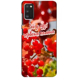 Силиконовый Чехол на Samsung Galaxy A41 (A415) (Я-Украина) (Червона Калина)
