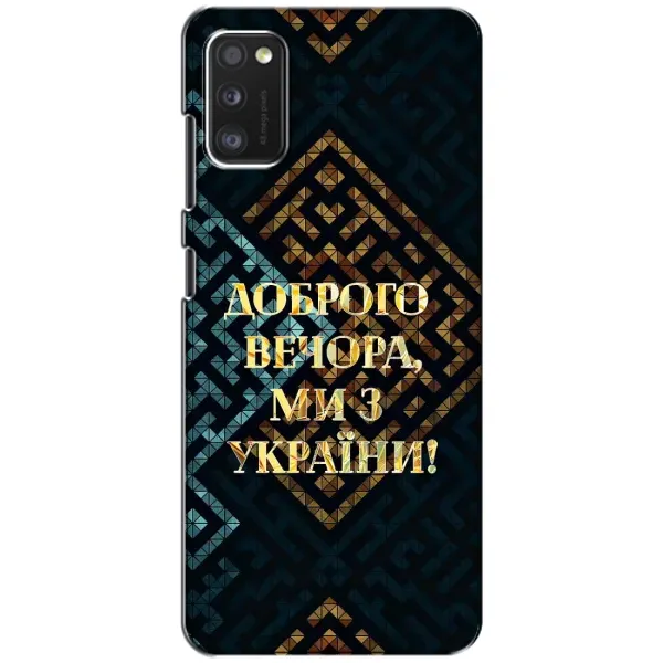 Чехол с рисунком «Доброго вечера» для Samsung Galaxy A41 (A415) Чехол с рисунком «Доброго вечера» для Samsung Galaxy A41 (A415)