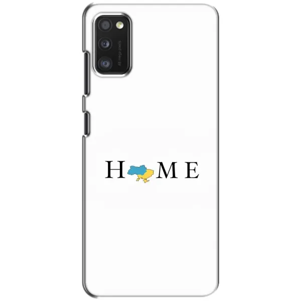 Чехол с рисунком «Home» для Samsung Galaxy A41 (A415) Чехол с рисунком «Home» для Samsung Galaxy A41 (A415)