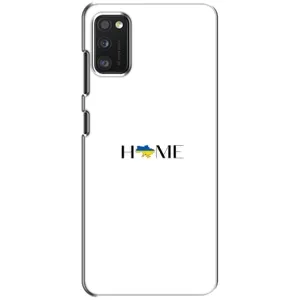 Чохли для Samsung Galaxy A41 (A415) (Home - Україна) (Home)