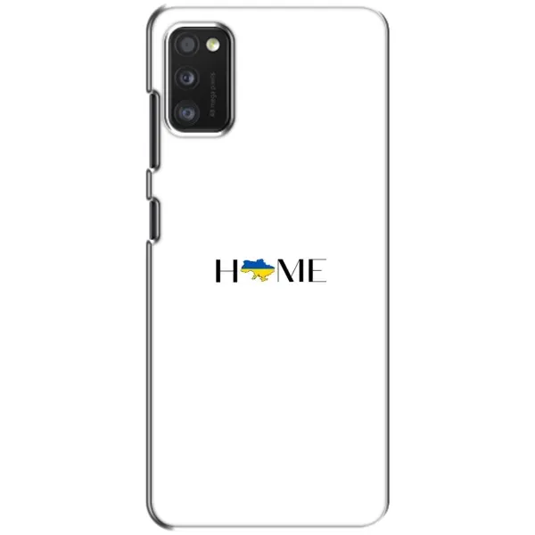 Чехол с рисунком «Home» для Samsung Galaxy A41 (A415) Чехол с рисунком «Home» для Samsung Galaxy A41 (A415)