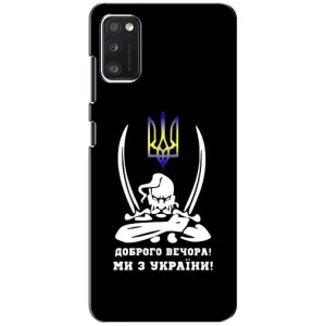 Патриотический Чехол для Samsung Galaxy A41 (A415) (Козак с саблями)