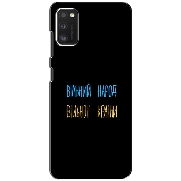 Чехол с рисунком «Все Буде» для Samsung Galaxy A41 (A415)