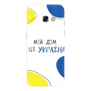 Чехлы для Samsung Galaxy A5 2017 / A520 / A520F (Home - Украина) (Мій Дім)