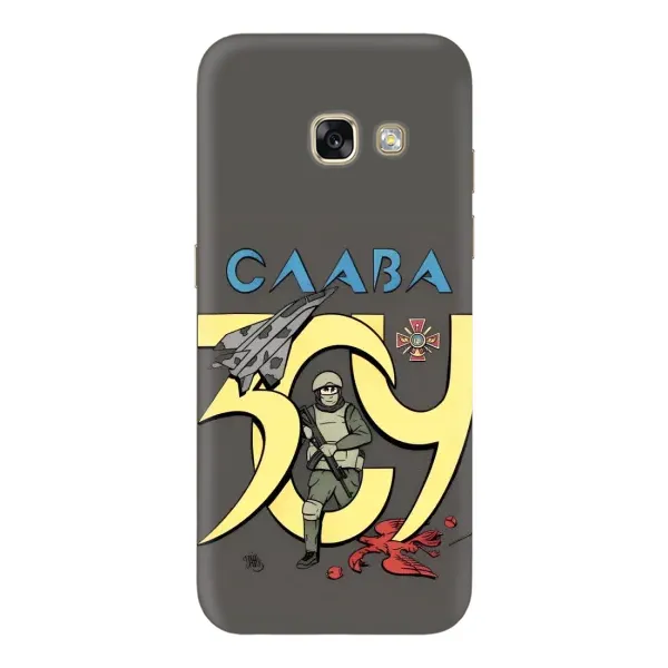 Чехол с рисунком «Слава ЗСУ» для Samsung Galaxy A5 2017 (A520, A520F) Чехол с рисунком «Слава ЗСУ» для Samsung Galaxy A5 2017 (A520, A520F)