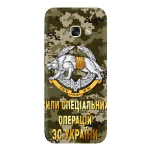 Чехлы на военную тематику для Samsung Galaxy A5 2017 / A520 / A520F (ССО ЗСУ)