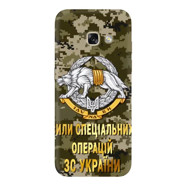 Чехол с рисунком «ССО ЗСУ» для Samsung Galaxy A5 2017 (A520, A520F) Чехол с рисунком «ССО ЗСУ» для Samsung Galaxy A5 2017 (A520, A520F)