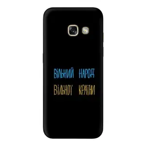 Силиконовый Чехол с картинкой для Samsung Galaxy A5 2017 / A520 / A520F (Все Буде)