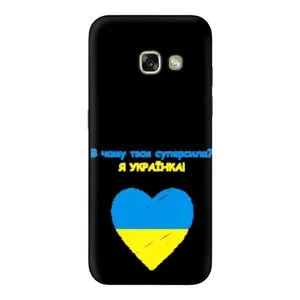 Силиконовый Чехол на Samsung Galaxy A5 2017 / A520 / A520F (Я-Украина) (Я Украинка)