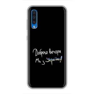 Силиконовый Чехол с картинкой для Samsung Galaxy A50 2019 (A505F) (Доброго вечора)