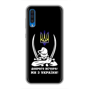 Патриотический Чехол для Samsung Galaxy A50 2019 (A505F) (Козак с саблями)