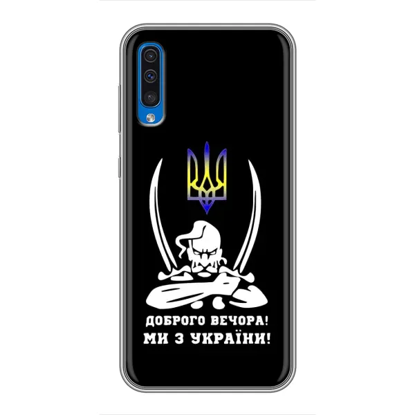 Чехол с рисунком «Козак с саблями» для Samsung Galaxy A50 2019 (A505F)