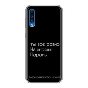 Чехол с прикольным текстом на Samsung Galaxy A50 2019 (A505F) (Положи мой телефон)
