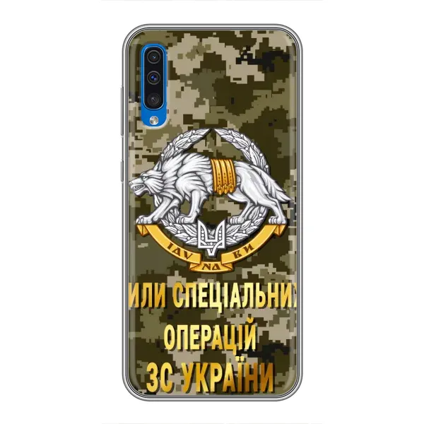 Чехол с рисунком «ССО ЗСУ» для Samsung Galaxy A50 2019 (A505F) Чехол с рисунком «ССО ЗСУ» для Samsung Galaxy A50 2019 (A505F)