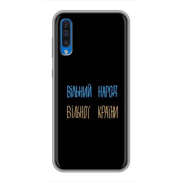 Чехол с рисунком «Все Буде» для Samsung Galaxy A50 2019 (A505F)