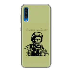 Чехлы Т.Г. Шевченко ВСУ для Samsung Galaxy A50 2019 (A505F) (Воин Т.Шевченко)