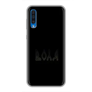 Чехлы для Samsung Galaxy A50 2019 (A505F) (Home - Украина) (Воля)