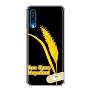 Чехол на Samsung Galaxy A50 2019 (A505F) Украинский дизайн (Все будет Украина)