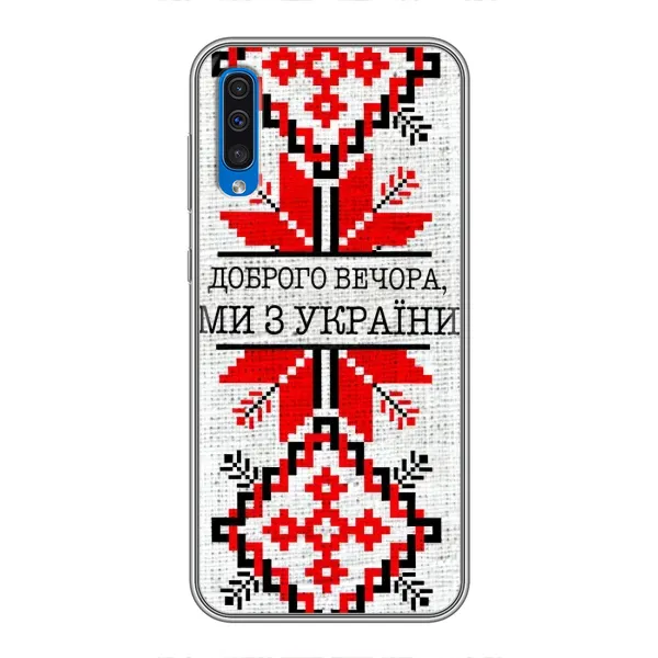 Чехол с рисунком «Вышиванка Доброго вечера» для Samsung Galaxy A50 2019 (A505F) Чехол с рисунком «Вышиванка Доброго вечера» для Samsung Galaxy A50 2019 (A505F)