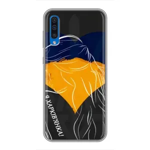Чехол с Украинской символикой на Самсунг Галакси А50 (2019) (Я Харьковчанка)