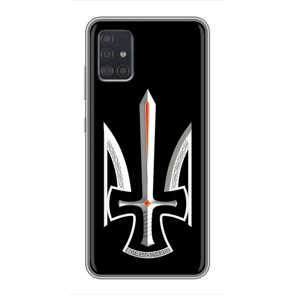 Чехол с рисунком «Герб Свобода или Смерть» для Samsung Galaxy A51 5G (A516)