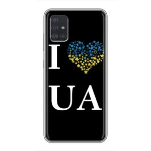 Силиконовый Чехол на Samsung Galaxy A51 5G (A516) (Я-Украина)