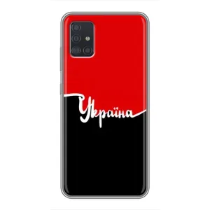 Чехлы УПА (Красно-Чёрный) на Samsung Galaxy A51 5G (A516) (Украина УПА)