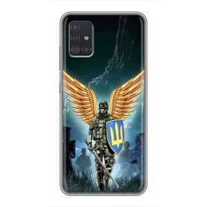 Патріотичний Чохол для Samsung Galaxy A51 5G (A516) (ЗСУ з крильми)
