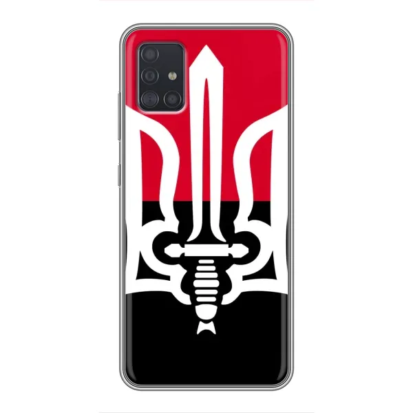 Чехол с рисунком «Герб Украины» для Samsung Galaxy A51 (A515) Чехол с рисунком «Герб Украины» для Samsung Galaxy A51 (A515)