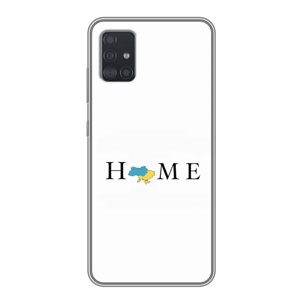 Чехол с рисунком «Home» для Samsung Galaxy A51 (A515) Чехол с рисунком «Home» для Samsung Galaxy A51 (A515)
