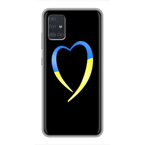 Чехол с рисунком «Украинское сердце» для Samsung Galaxy A51 (A515) Чехол с рисунком «Украинское сердце» для Samsung Galaxy A51 (A515)