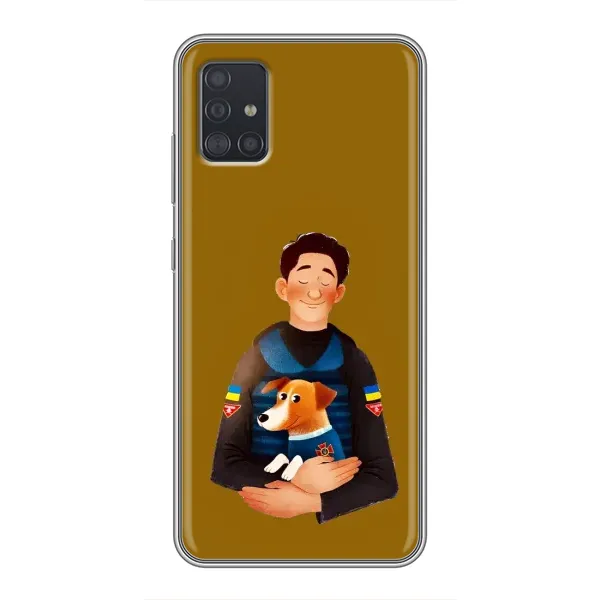 Чехол с рисунком «ЗСУ Патрон» для Samsung Galaxy A51 (A515)