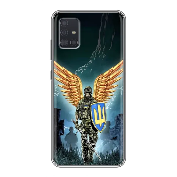Чехол с рисунком «ЗСУ з крильями» для Samsung Galaxy A51 (A515)