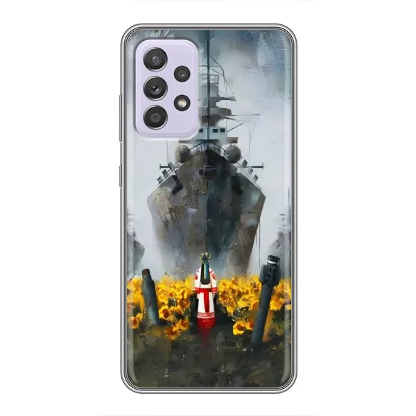 Чехол с рисунком «Смелость» для Samsung Galaxy A52 5G (A526) Чехол с рисунком «Смелость» для Samsung Galaxy A52 5G (A526)