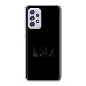 Чехлы для Samsung Galaxy A52 5G (A526) (Home - Украина) (Воля)