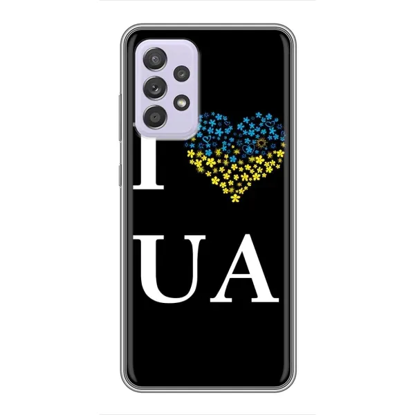 Чехол с рисунком «I Love UA» для Samsung Galaxy A52 Чехол с рисунком «I Love UA» для Samsung Galaxy A52