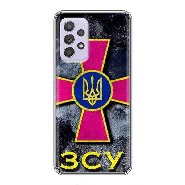 Чехол с рисунком «Лого ЗСУ» для Samsung Galaxy A52 Чехол с рисунком «Лого ЗСУ» для Samsung Galaxy A52