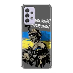 Патриотический Чехол для Samsung Galaxy A52 (Слава Украине)