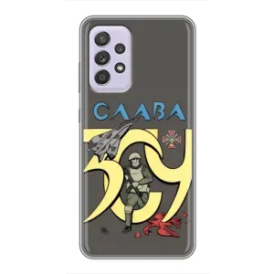 Чехлы с принтом (Воины ЗСУ) для Samsung Galaxy A52 (Слава ЗСУ)