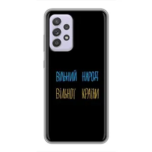 Силиконовый Чехол с картинкой для Samsung Galaxy A52 (Все Буде)