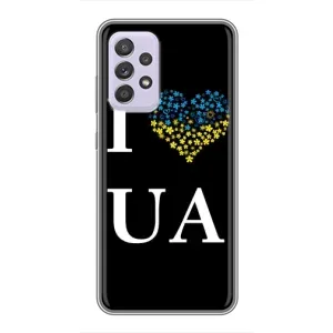 Силиконовый Чехол на Samsung Galaxy A52s 5G (A528) (Я-Украина) (I Love UA)