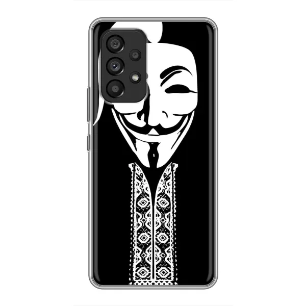 Чехол с рисунком «Анонимус» для Samsung Galaxy A53 (5G) Чехол с рисунком «Анонимус» для Samsung Galaxy A53 (5G)