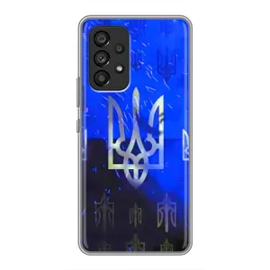 Чохол Укр Символіка для Samsung Galaxy A53 (5G) (Герб)